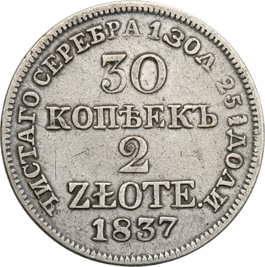 Polska XIX w. 30 kopiejek = 2 złote 1837 MW, Warszawa
